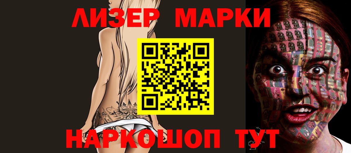 ЛСД экстази кислота Лысьва