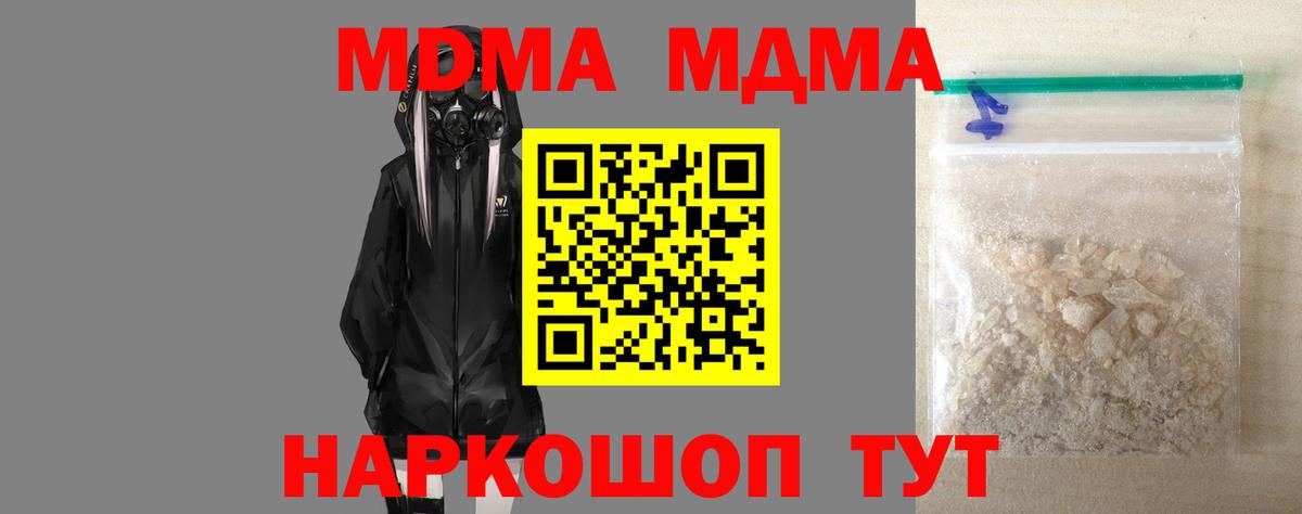 MDMA VHQ Лысьва