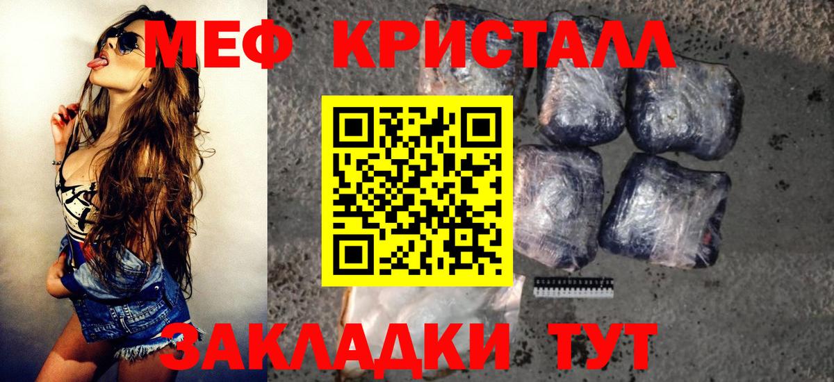 Мефедрон mephedrone  Меф  Вход с VPN  Лысьва  МЕФ VHQ 