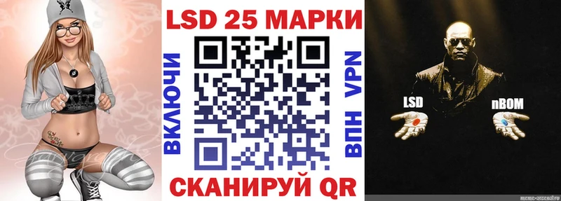 Марки N-bome 1,5мг  наркотики  Лысьва 
