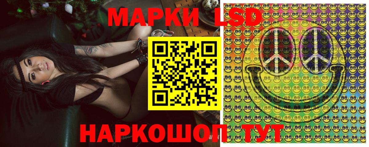 Марки N-bome 1,8мг  купить наркотики сайты  Марки N-bome 1,8мг  Лысьва  Вход с VPN 