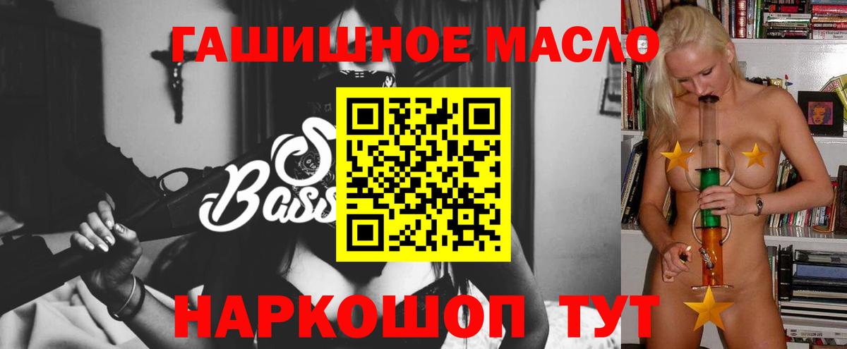 Дистиллят ТГК концентрат  Дистиллят ТГК концентрат  Вход с VPN  Лысьва 