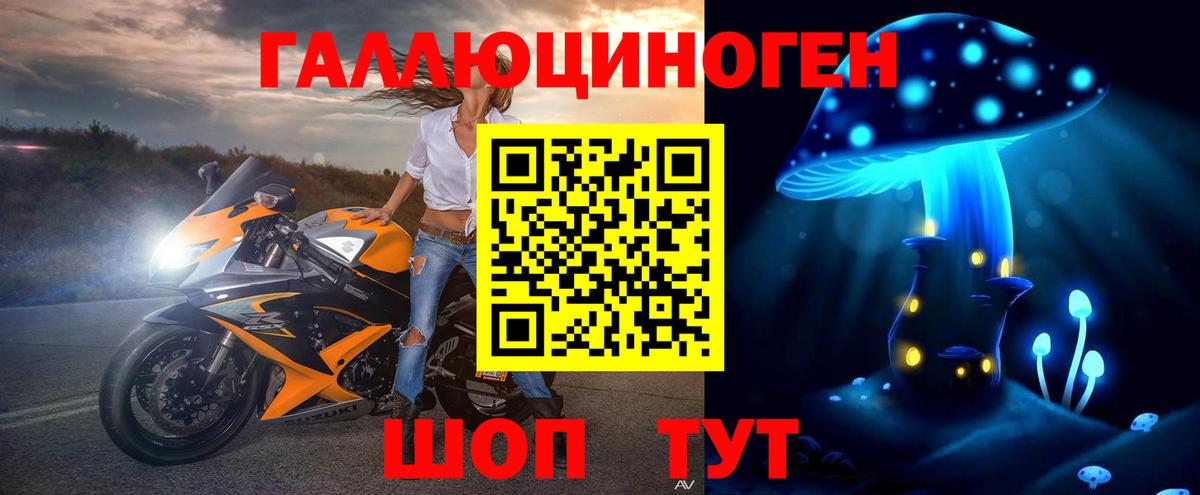 Галлюциногенные грибы GOLDEN TEACHER  закладка  Галлюциногенные грибы Psilocybe  Лысьва  Вход с VPN 