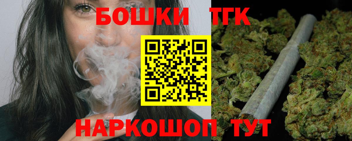 Лысьва  МАРИХУАНА ГИДРОПОН  МАРИХУАНА VHQ  Бошки марихуана AK-47  Каннабис планчик  Вход с VPN 