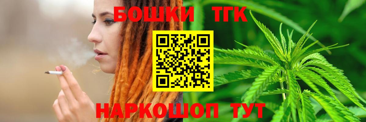 Каннабис конопля Лысьва